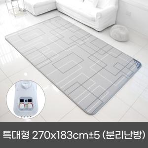 명품한솔 무전자파 온수매트 노르딕 7~8인용 특대형 183x270cm 분리난방