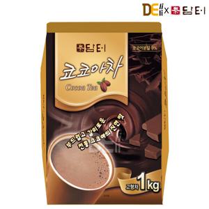 담터 코코아차 1kg 자판기용 덕용 핫초코 대용량