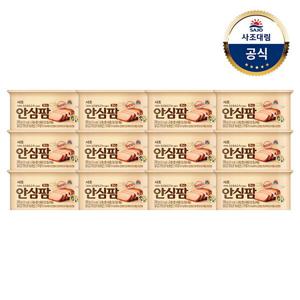 안심팜200g x12개