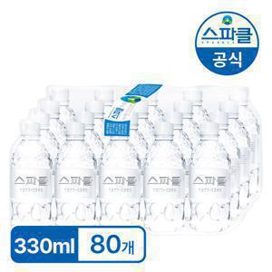 스파클생수 330ml 80병 (도착보장/무라벨생수)