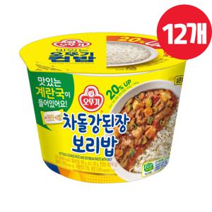 오뚜기 컵밥 차돌강된장보리밥 310g x 12개 아침간편식 기숙사간편식 315g으로 리뉴얼 되었습니다.