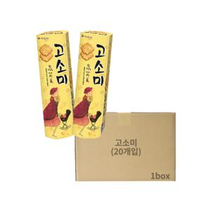 오리온 고소미 70g 20개 참깨크래커 옛날과자 (1BOX)