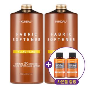 쿤달 3배 초고농축 섬유유연제 일랑일랑 1580ml 2개 + 사은품