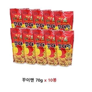 꾸이맨 70g 10개