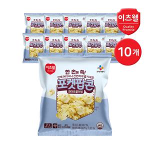 포켓팝콘 화이트블러썸 25g x 10개