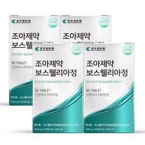 조아제약 보스웰리아정 4박스 500mg x 360정