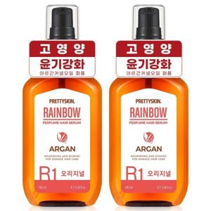 헤어에센스 헤어오일 앰플 세럼 100ml 2개 아르간오일 고농축