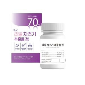 지친 나를 위한 케어 눈피로에는 국내산 차즈기 추출물정 600mg 60정(2개월분)