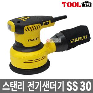 스탠리 SS30 원형 전기샌더 5인치 샌딩 300W 원형샌더기