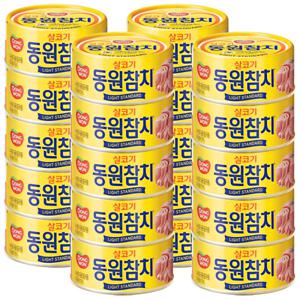 동원 살코기 참치 100g x 20개 / 참치캔 통조림