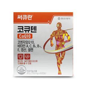 동아 써큐란 코큐텐 700mg 60캅셀 코엔자임Q10