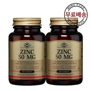 1+1 솔가 아연 Zinc 50mg 100정