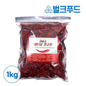 베트남고추 태국 땡초 건고추 1kg