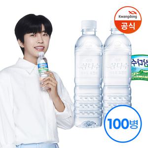 (현대hmall) 광동 제주 삼다수 무라벨 그린 500ml X 100병 (20개입X5) (유라벨/무라벨 랜덤출고)