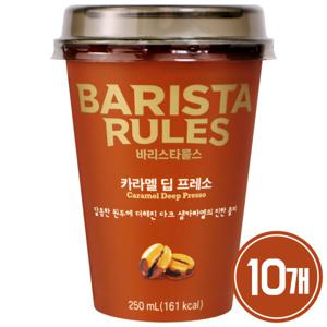 바리스타룰스 카라멜딥프레소 250ML x 10개 / 커피