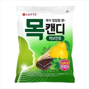 롯데 목캔디 허브민트 봉지 217g (넉넉한 유통기한x오늘발송)