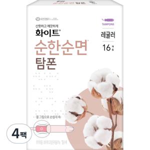 화이트 순한순면 탐폰 레귤러 16개입 4개