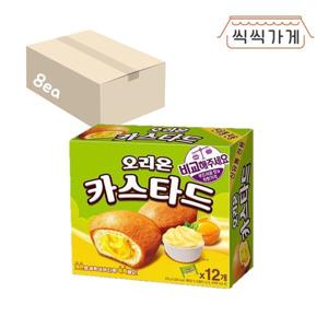 씩씩가게 오리온 카스타드 276g x 8ea 한박스