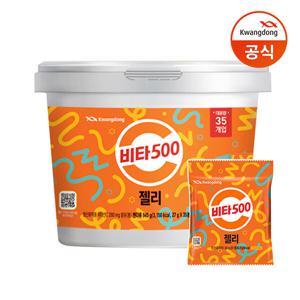 (현대hmall) 광동 비타500 젤리 27gX35개입 x1케이스 /소비기한 2025-06-26