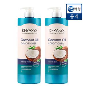 케라시스 내추럴레시피 코코넛오일 컨디셔너 1L x 2개