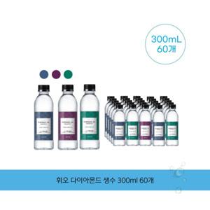 휘오 다이아몬드 생수 300ml 60개