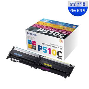 CLT-P510C 정품 토너 밸류팩 SL-C510 510W 513 513W