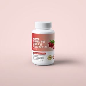 링곤베리 퓨레 글루타치온 로즈힙 글로타치온 1000mg