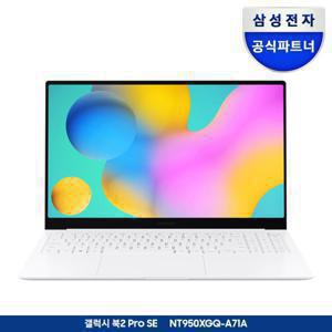 갤럭시북 프로 NT950XGQ-A71A 최종 144만+삼성마우스 울트라7 15인치 가성비 노트북