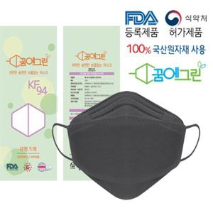 FDA 등록상품 KF94 마스크 블랙 화이트 5매입 100매 초특가 행사 상품