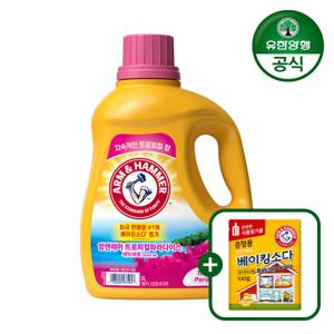 유한양행 암앤해머 세탁세제 트로피컬 파라다이스 3.0L 1개 + 베이킹소다 100g 증정