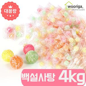 GG백설 사탕 4kg 대용량사탕 업소용사탕 종합 캔디 (D)