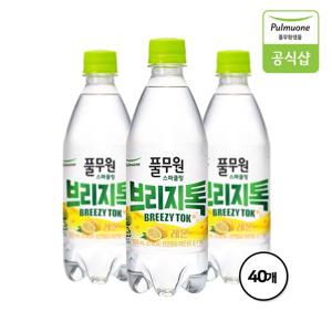 (풀무원 샘물)풀무원 탄산수 브리지톡 레몬 500mL X 40병