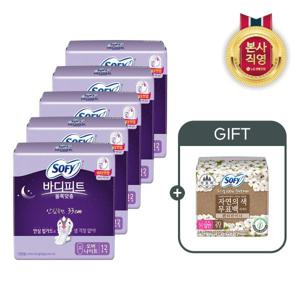 (엘지생활건강)쏘피 바디피트 볼록맞춤 오버나이트 12P x 5개 + 유기농 무표백 일반 라이너 20P