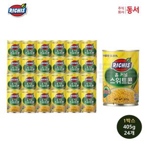 리치스 홀 커널 옥수수 스위트콘 425g 24캔