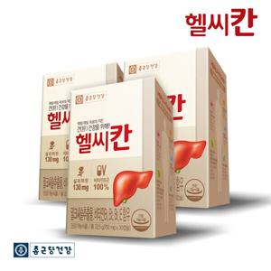 (현대hmall) 종근당건강 간건강 헬씨칸 밀크씨슬 3박스(3개월분)