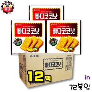 과자 빠다코코낫 300g x 12팩(1박스)