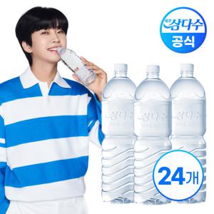 (현대hmall) 제주 삼다수  무라벨 2L X 24병(무/유라벨 랜덤발송)