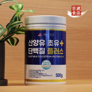 산양유초유 단백질플러스 분말   500g 통 4+1개 HACCP인증제품