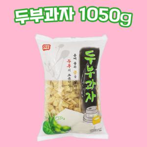 코스모스 두부과자 1050g