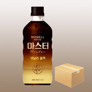 맥스웰하우스 마스터 바닐라 블랙 500ml  x 24개