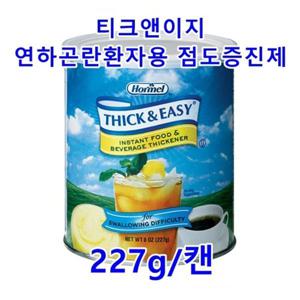 메디푸드 티크앤이지227g/캔 점도증진제 연하곤란환자