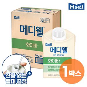 뉴트리웰 엠디웰 메디웰 화이바(200ml x 24팩) 환자식 (리뉴얼 30팩)