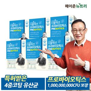 (현대hmall) 메이준뉴트리 이승남 원장의 더블액션 프리바이오틱스 6박스(6개월분)