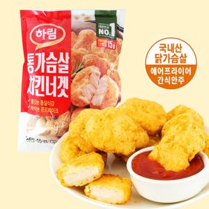 하림 통가슴살  치킨 너겟  500g/영양간식/안주/야식