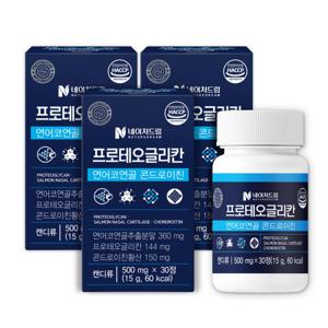 프로테오글리칸 연어코연골 콘드로이친 500mg 30정 3박스/2형콜라겐