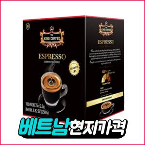 베트남 프리미엄 킹커피 2.5g x 100개입 현지 가격 그대로