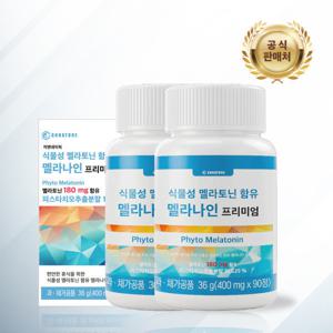 식물성 멜라토닌 2mg 함유 멜라나인 프리미엄 90정 3개월분 2개  6개월분 /수면영양제