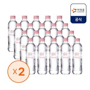 아워홈 지리산수 핑크 생수 500ml x 40병