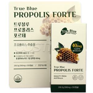 트루블루 프로폴리스 포르테 590mg x 350캡슐 항산화 코스트코