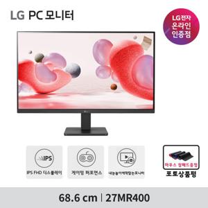 LG전자 27MK430H 68cm모니터 IPS패널 27인치 후속 27MR400